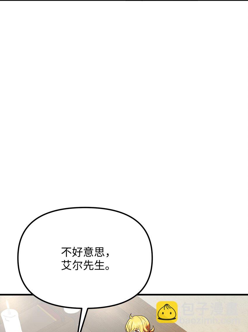 30 中央会议(1/3)-第30话