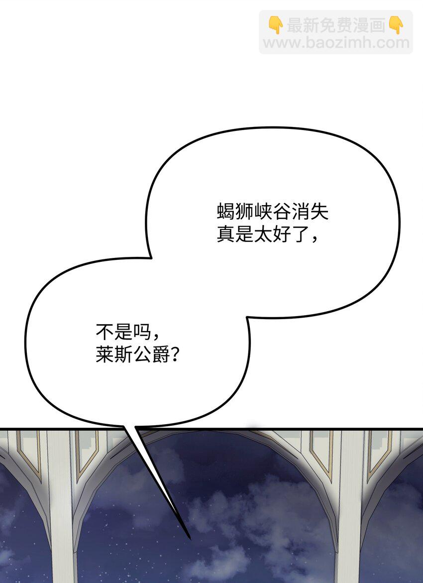 30 中央会议(1/3)-第30话