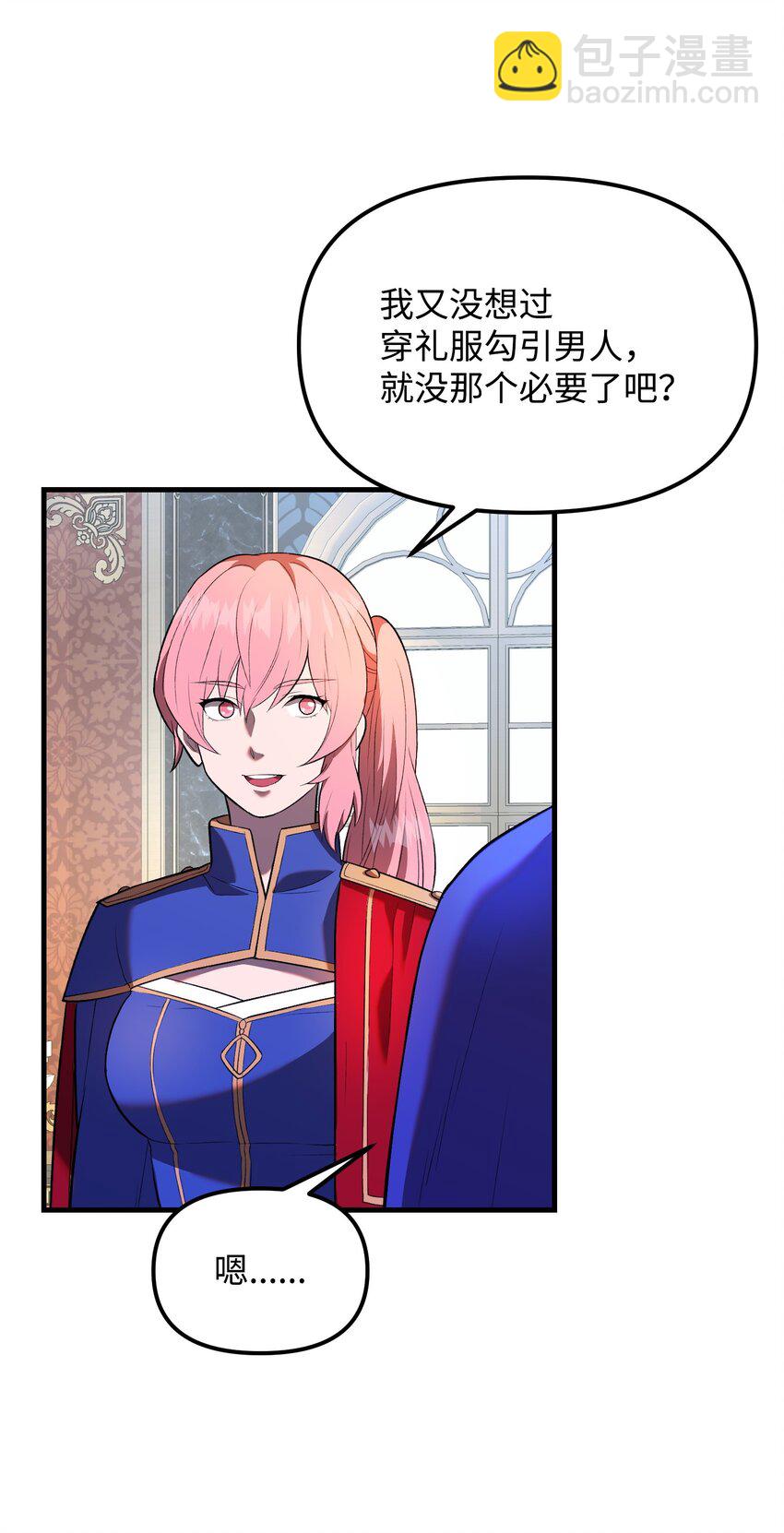 32 智者的交流(1/3)-第32话