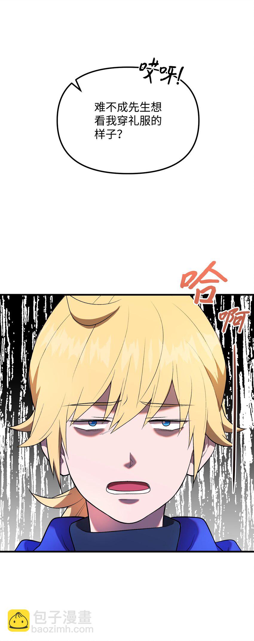 32 智者的交流(1/3)-第32话