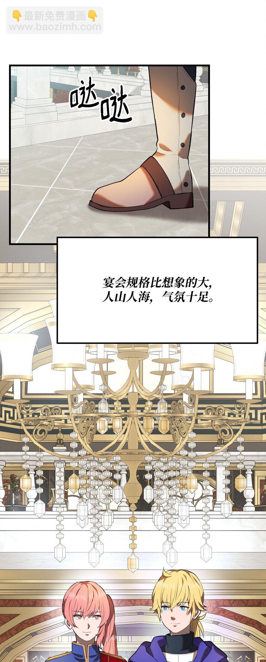 32 智者的交流(1/3)-第32话