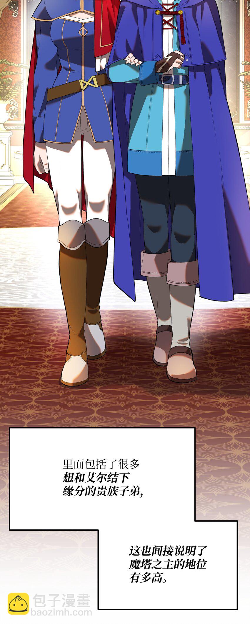 32 智者的交流(1/3)-第32话