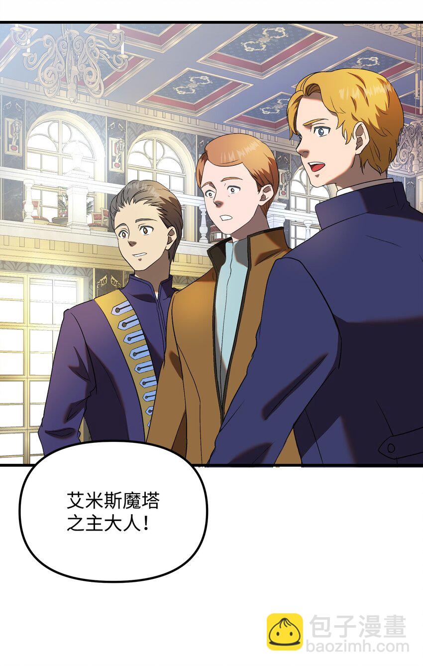 32 智者的交流(1/3)-第32话