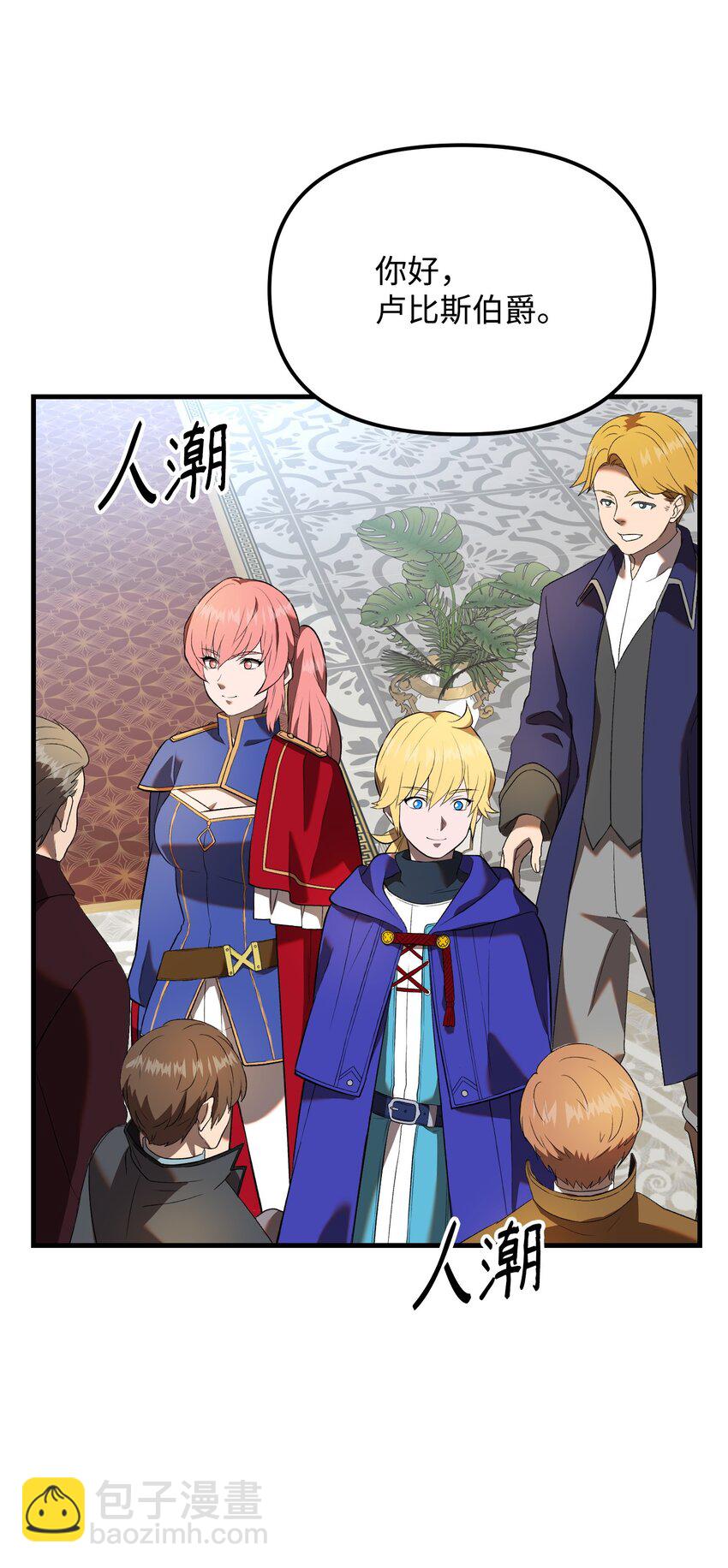 32 智者的交流(1/3)-第32话