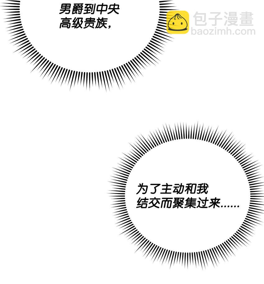 32 智者的交流(1/3)-第32话