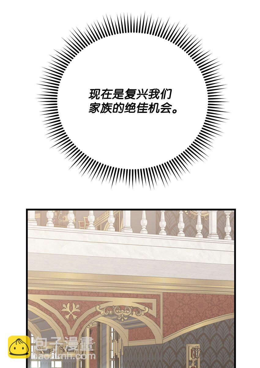 32 智者的交流(1/3)-第32话