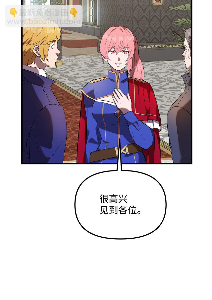 32 智者的交流(1/3)-第32话