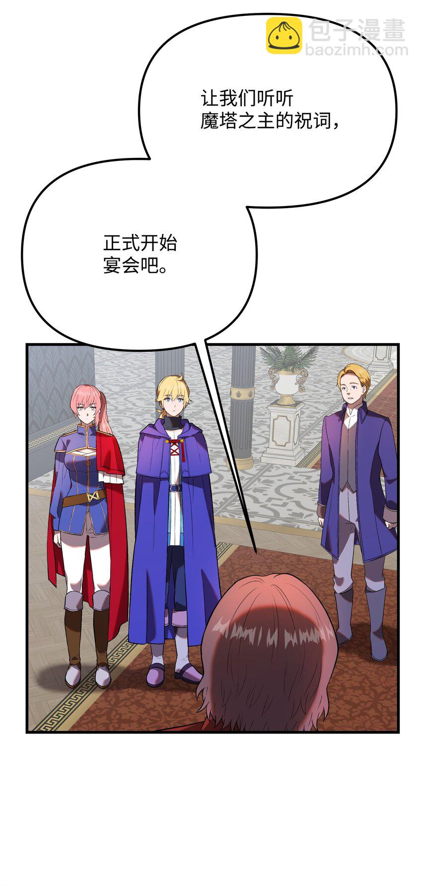 32 智者的交流(1/3)-第32话