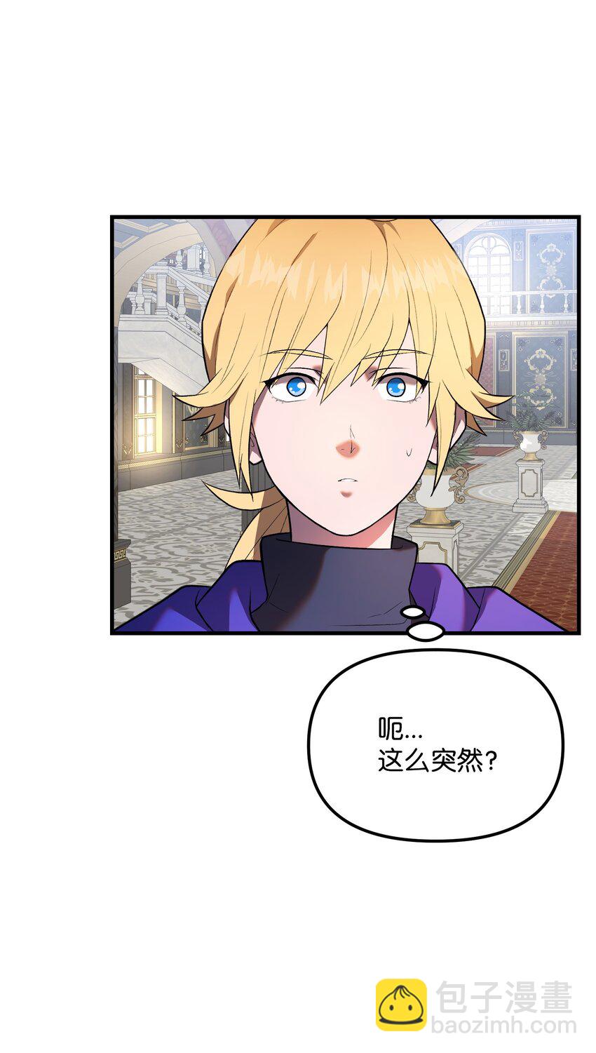 32 智者的交流(1/3)-第32话