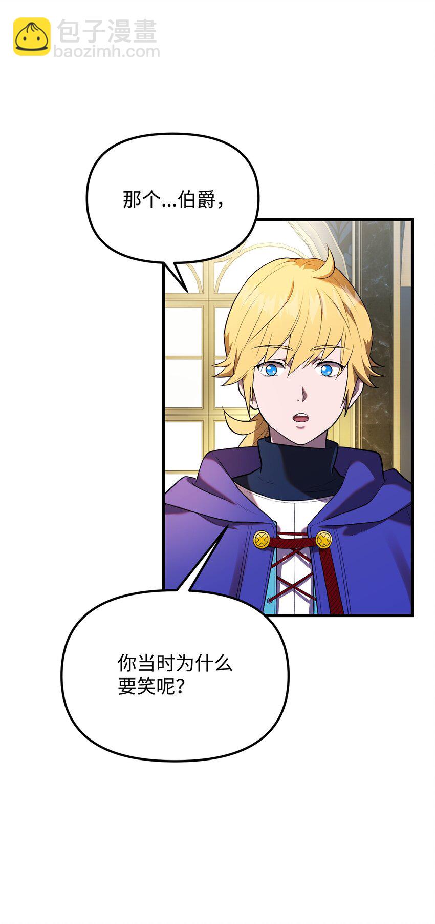 32 智者的交流(1/3)-第32话