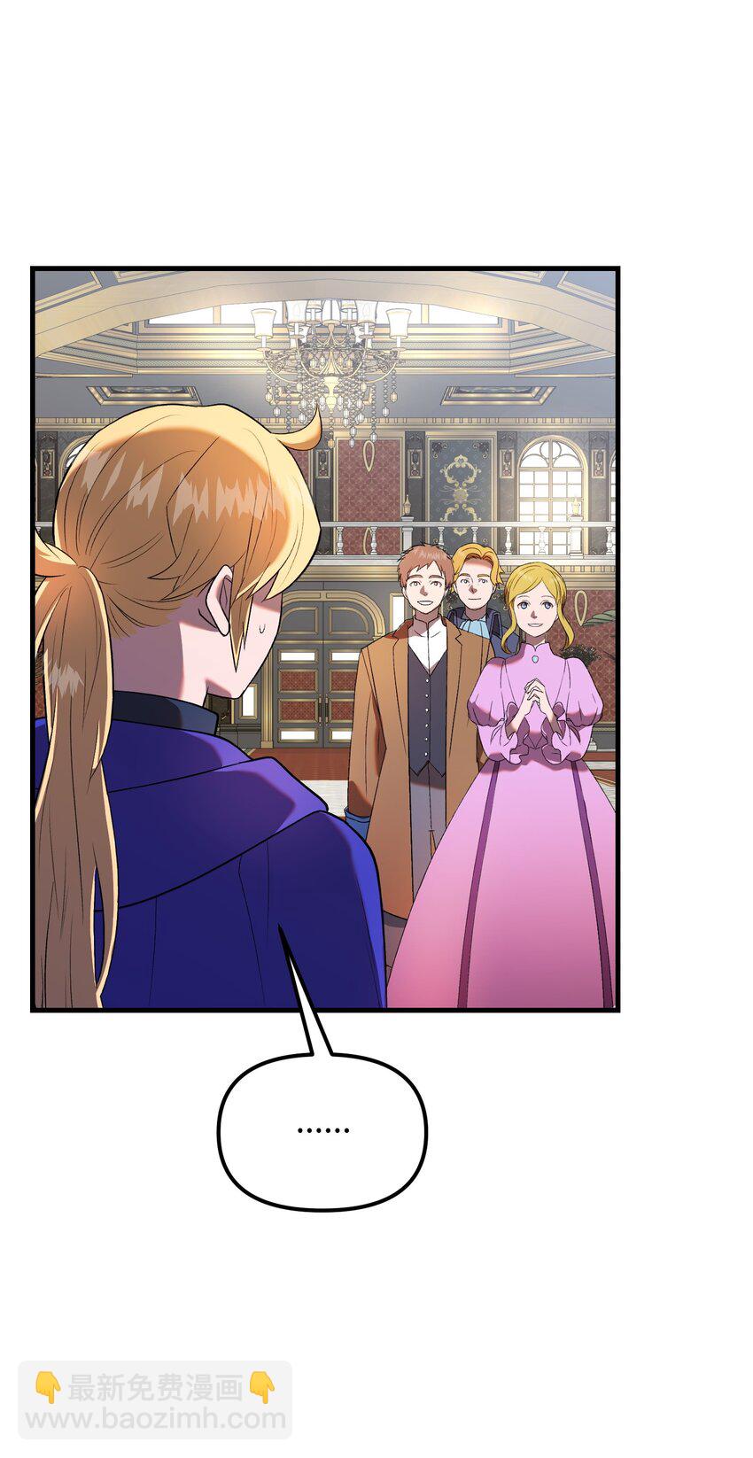 32 智者的交流(1/3)-第32话