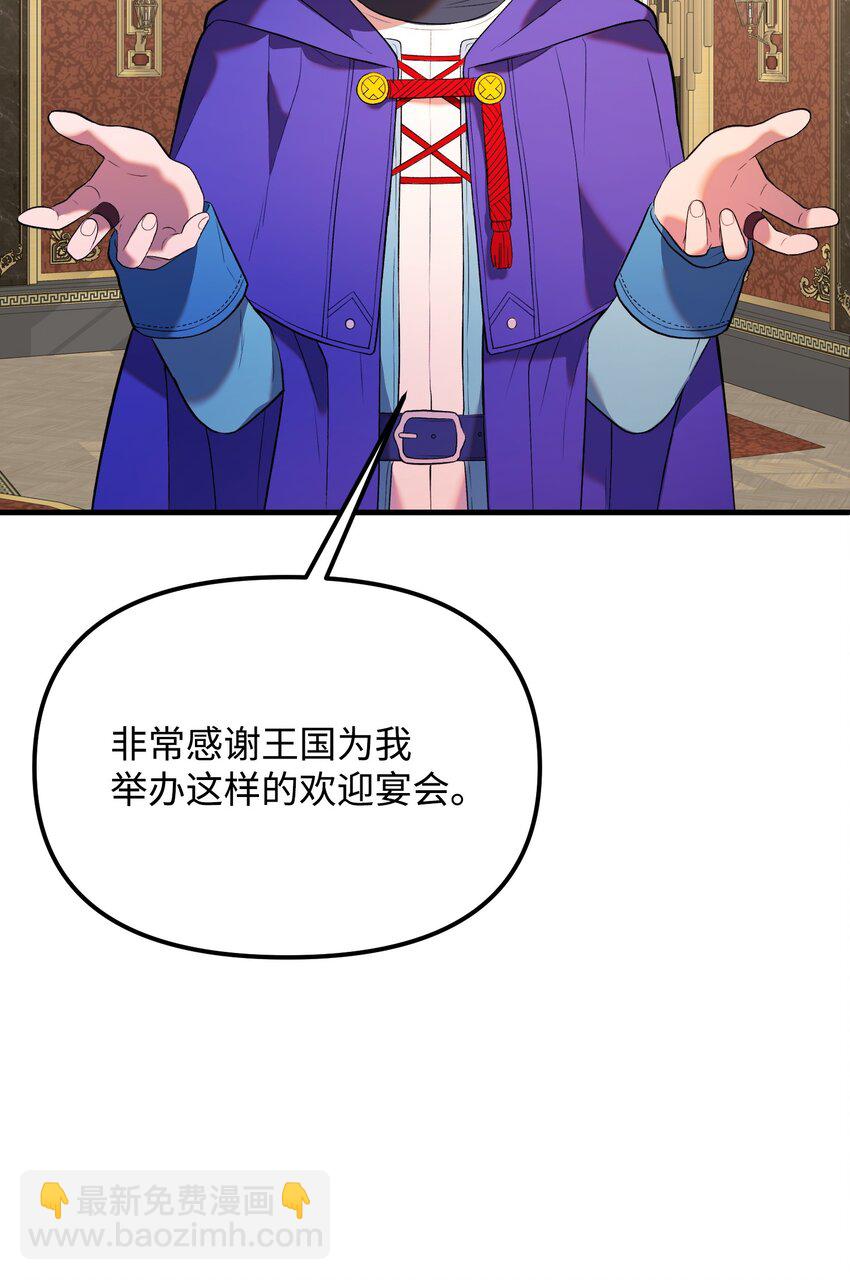 32 智者的交流(1/3)-第32话