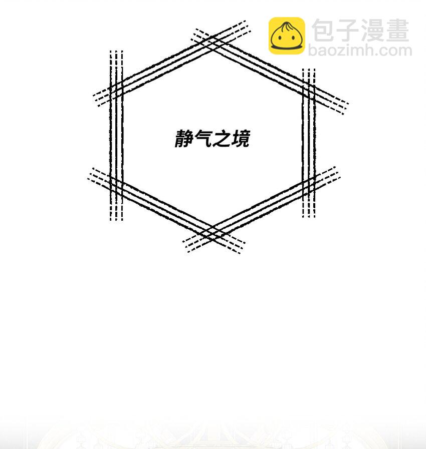 32 智者的交流(1/3)-第32话