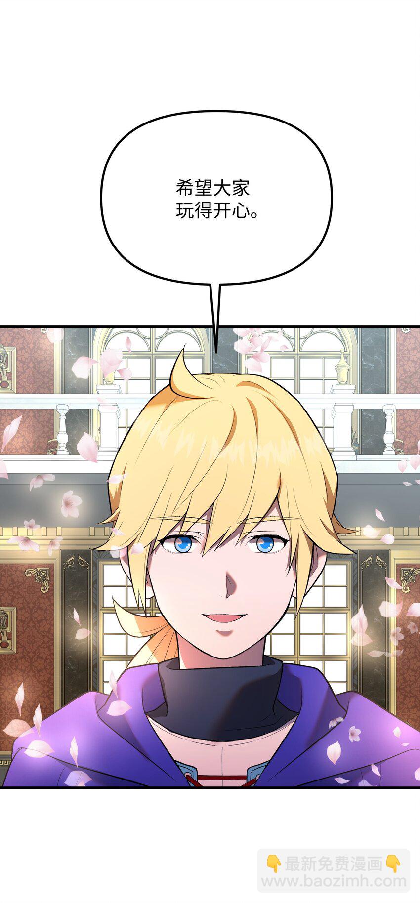 32 智者的交流(1/3)-第32话