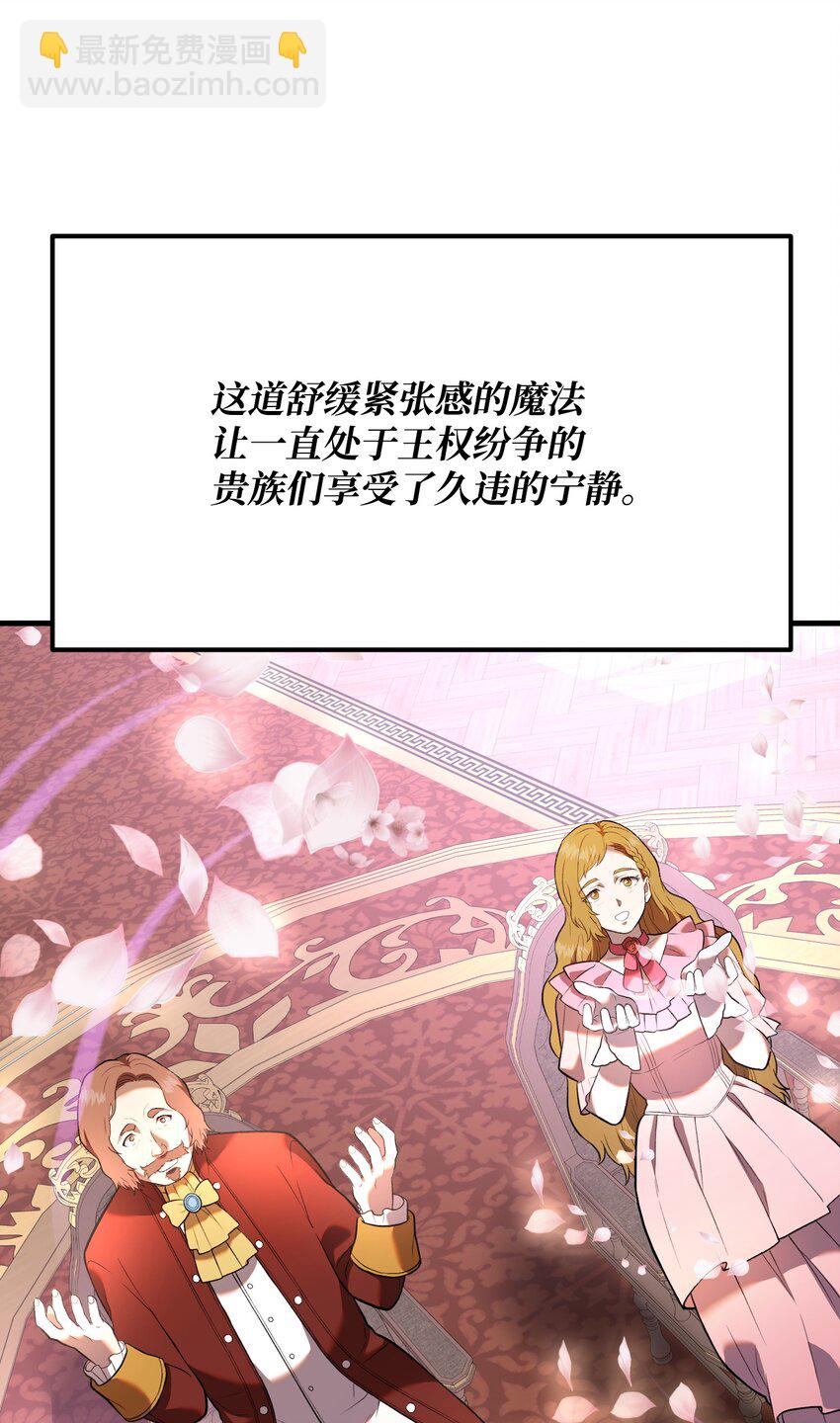 32 智者的交流(1/3)-第32话