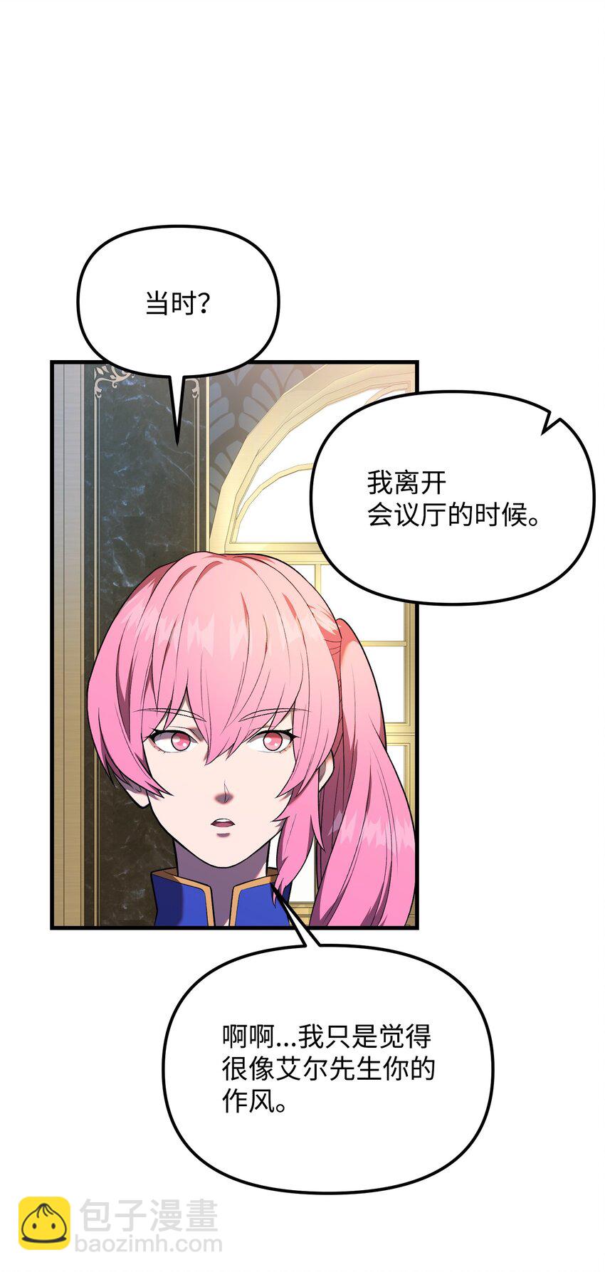 32 智者的交流(1/3)-第32话