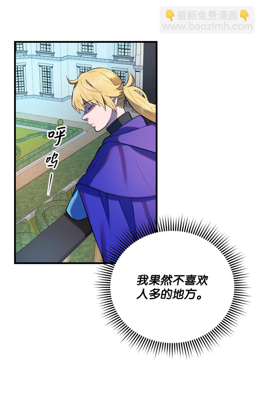 32 智者的交流(1/3)-第32话