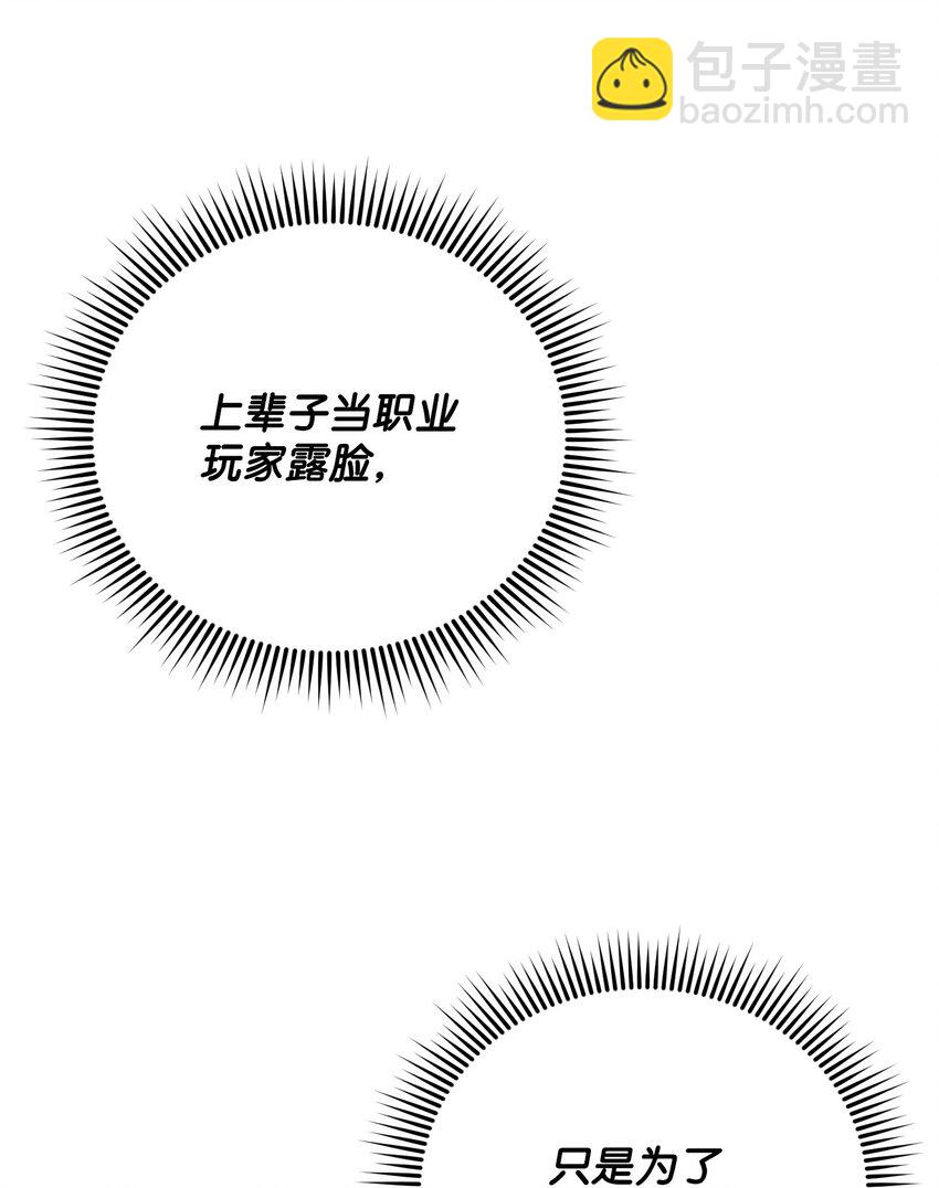 32 智者的交流(1/3)-第32话