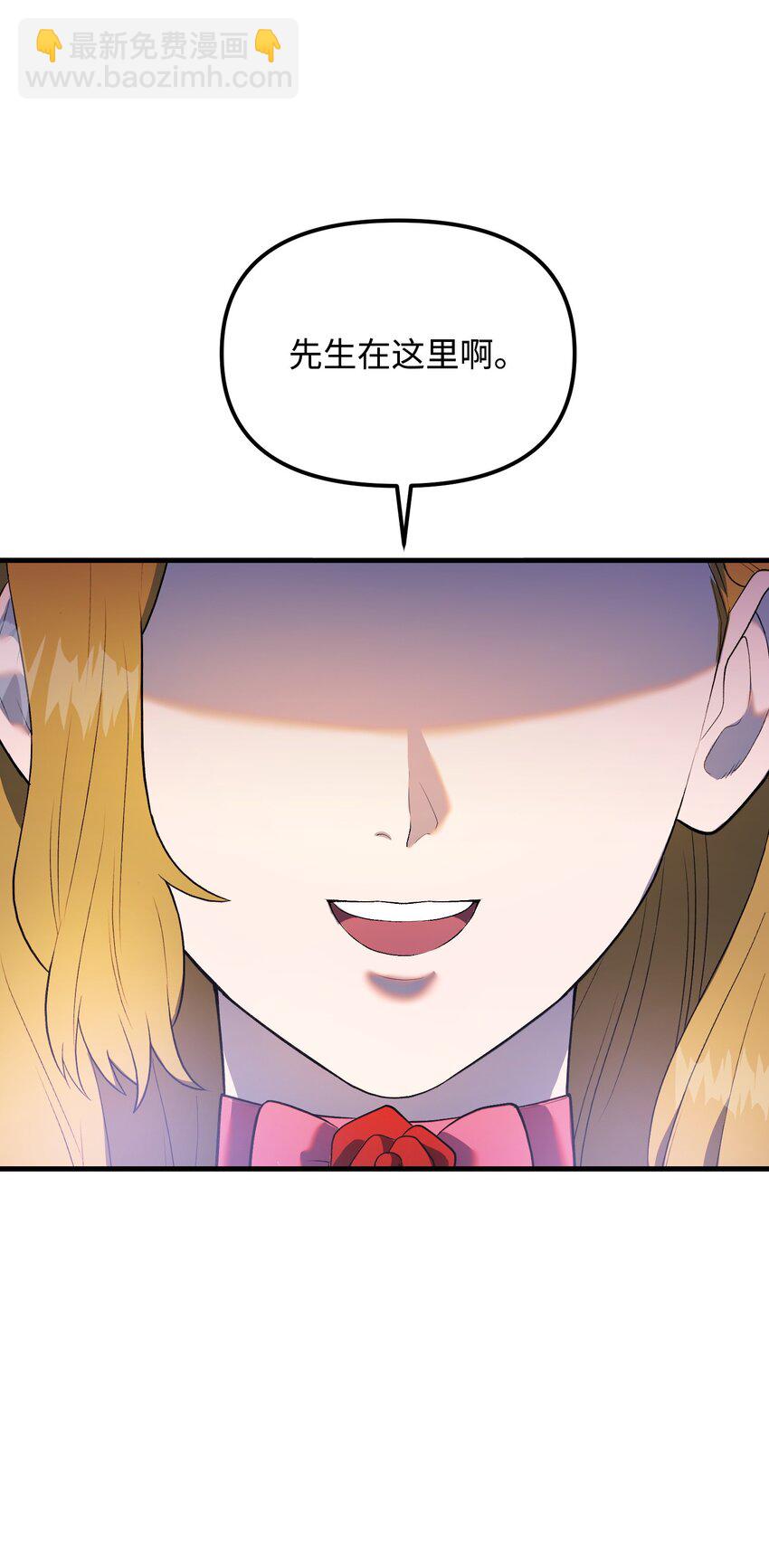 32 智者的交流(1/3)-第32话