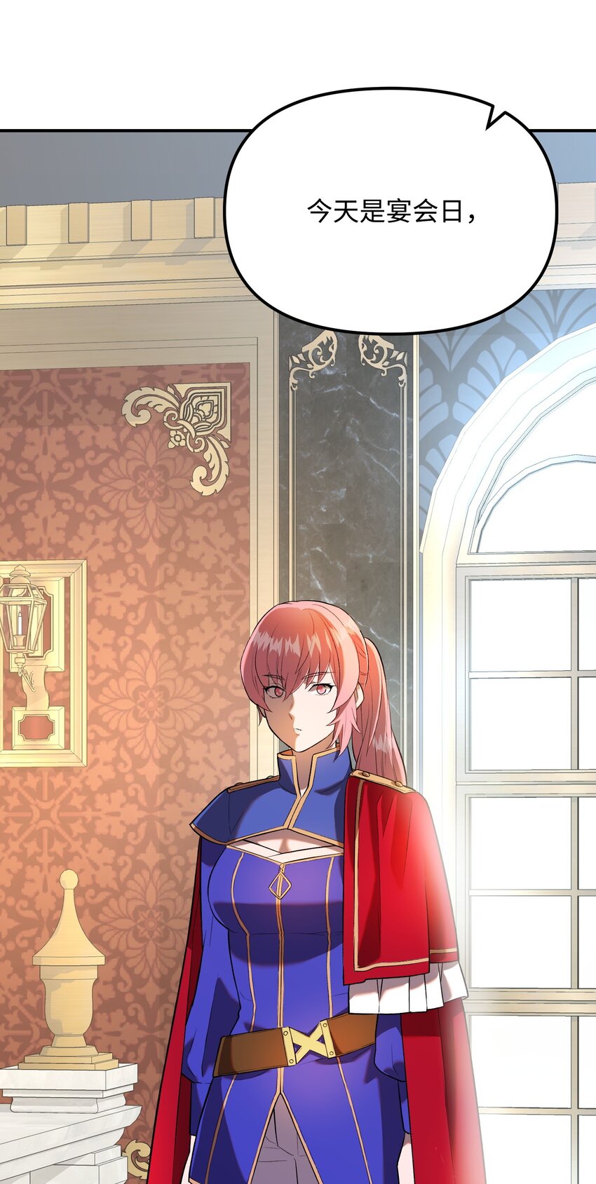 32 智者的交流(1/3)-第32话