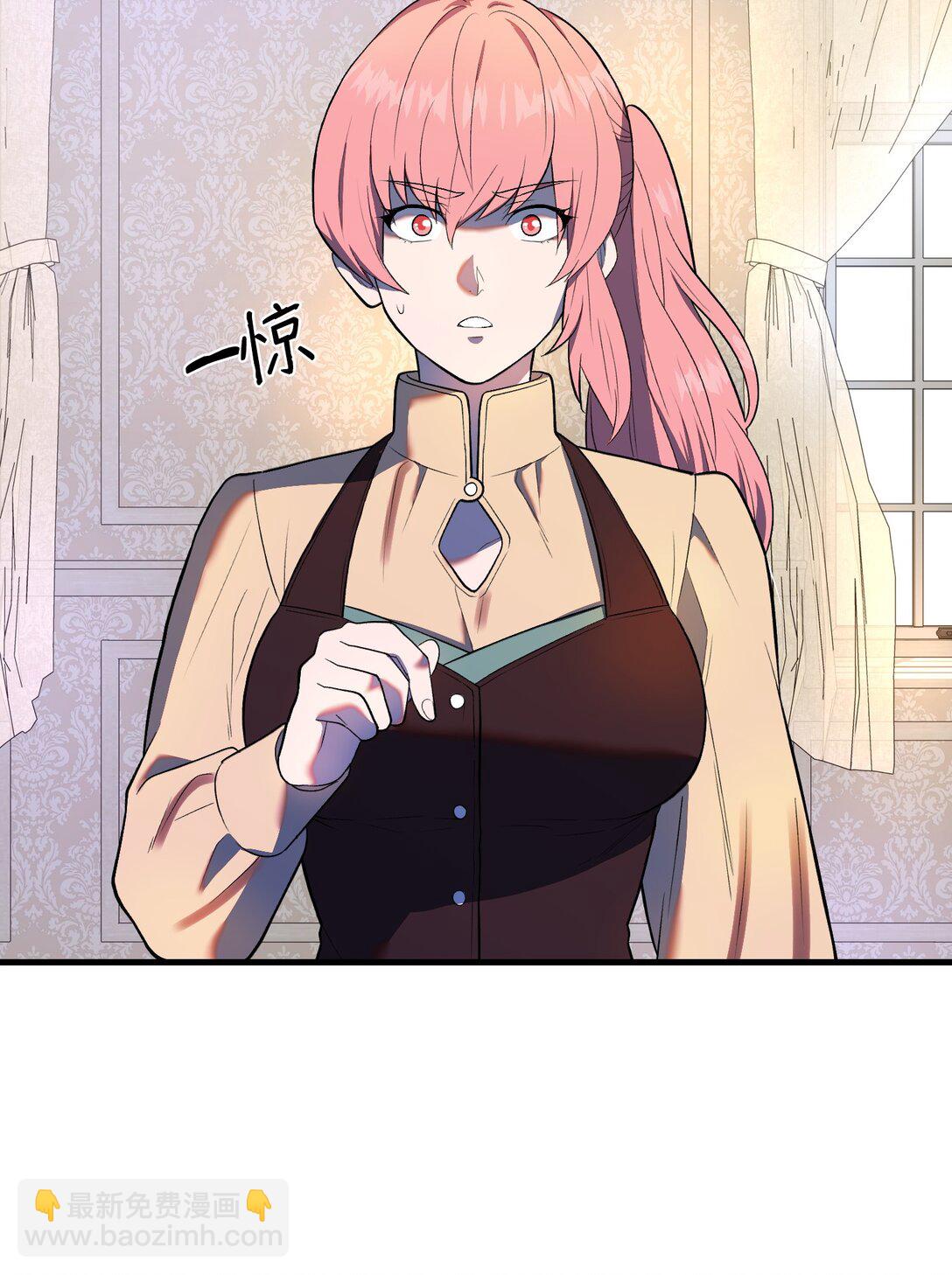 34 请君入瓮(1/3)-第34话