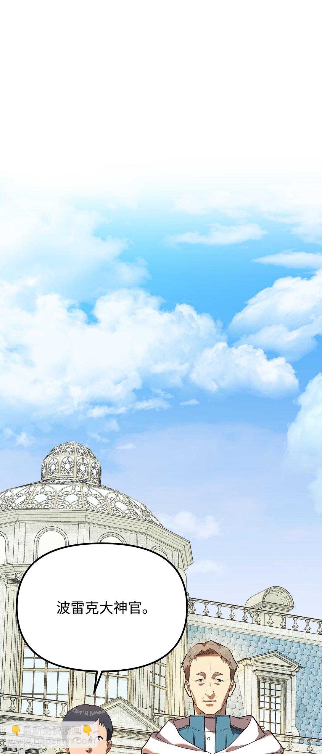 34 请君入瓮(1/3)-第34话