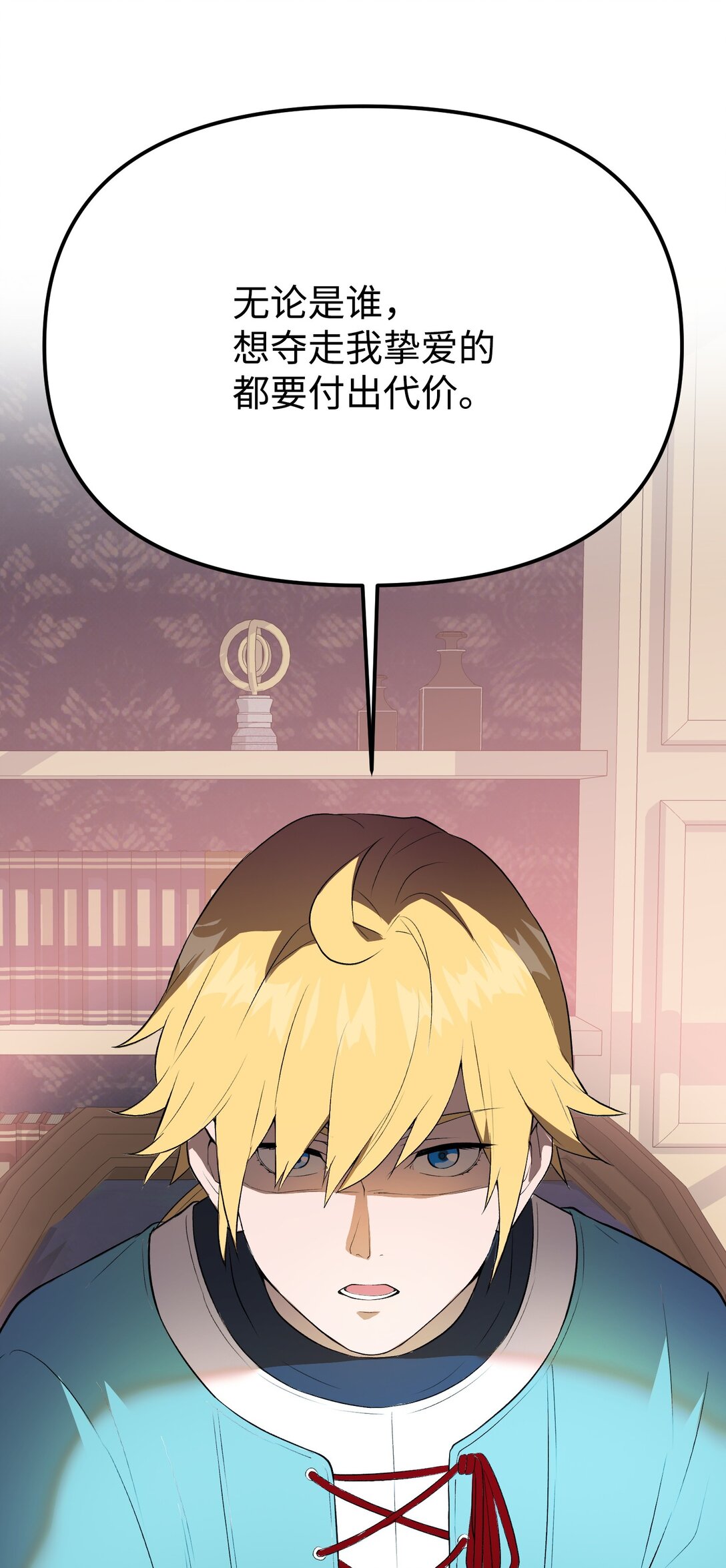 36 迷雾陷阱(1/3)-第36话