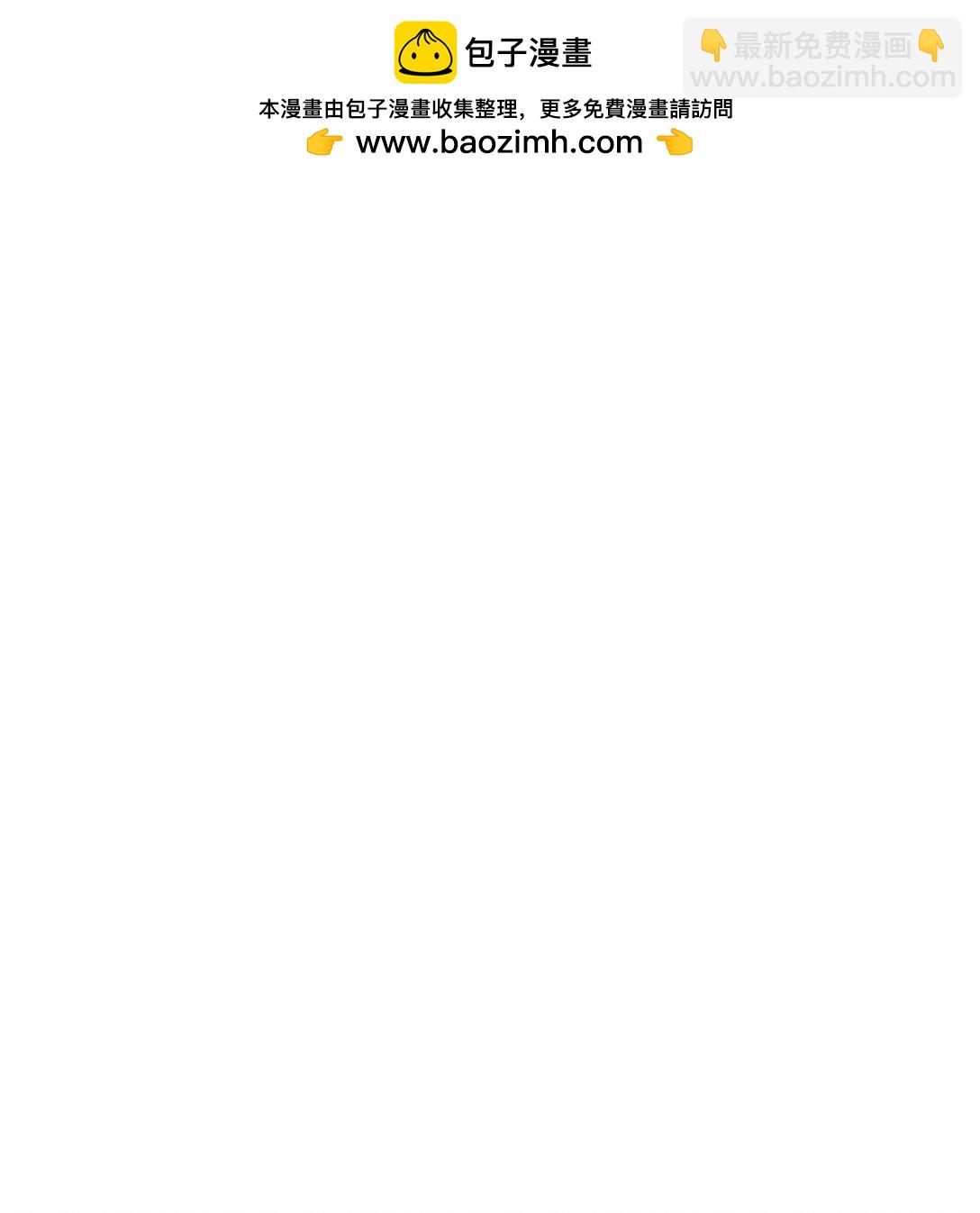 36 迷雾陷阱(1/3)-第36话