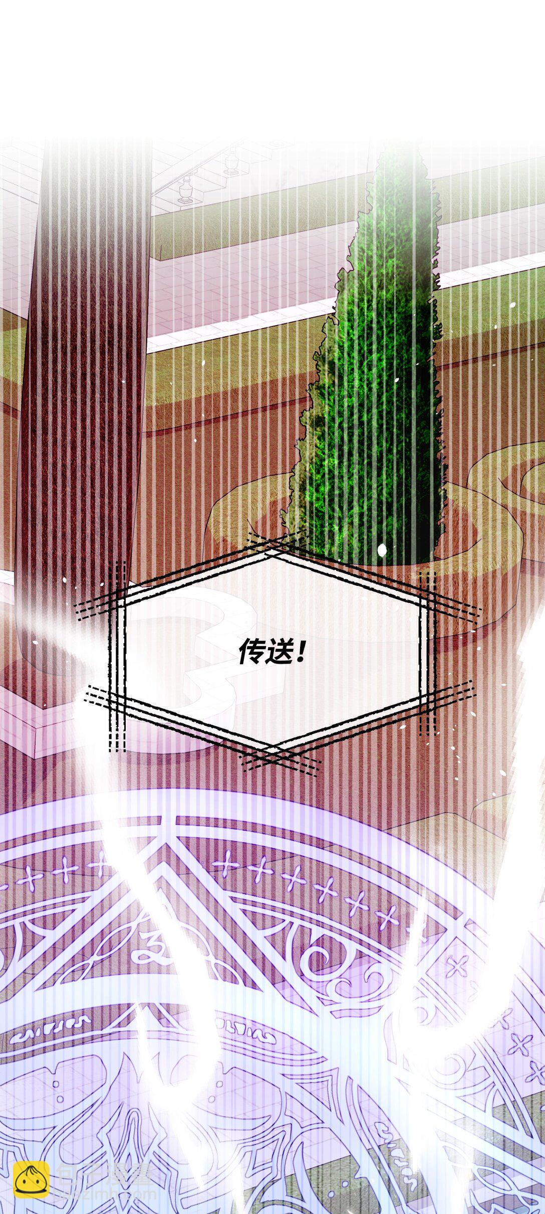 36 迷雾陷阱(1/3)-第36话