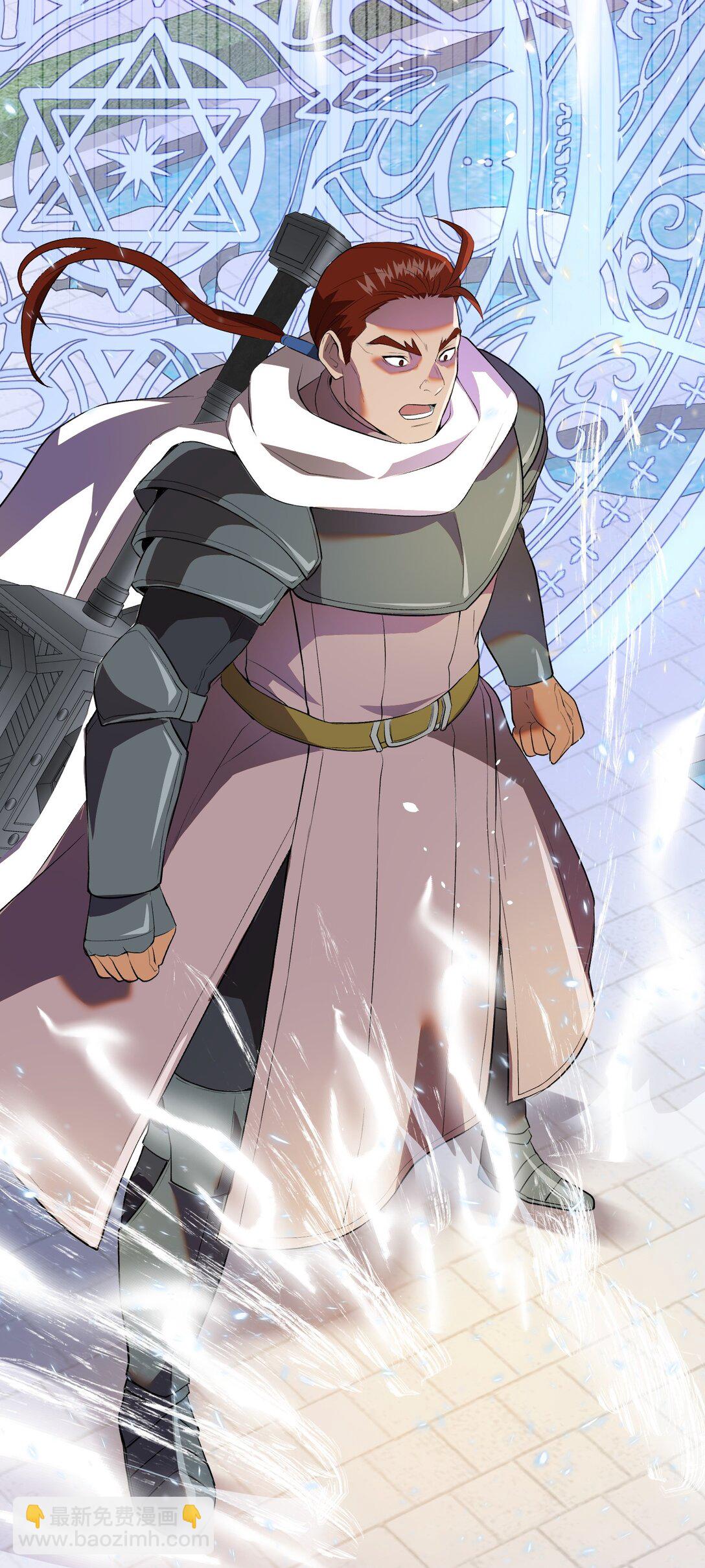 36 迷雾陷阱(1/3)-第36话