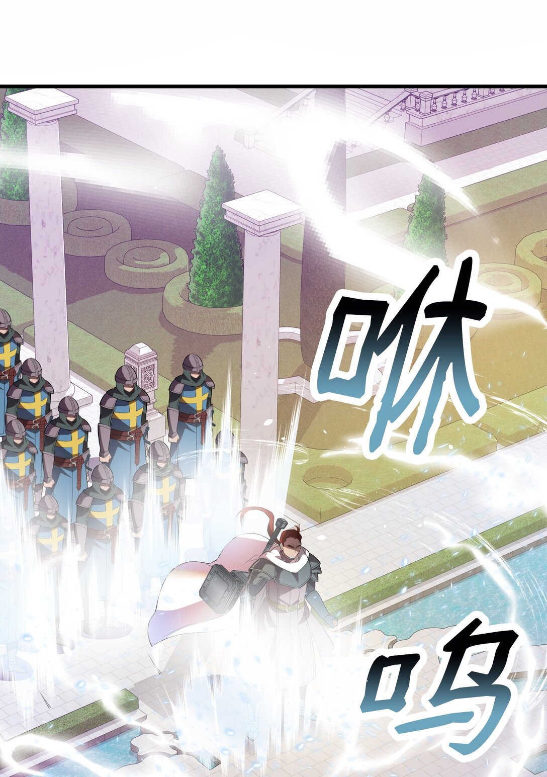 36 迷雾陷阱(1/3)-第36话