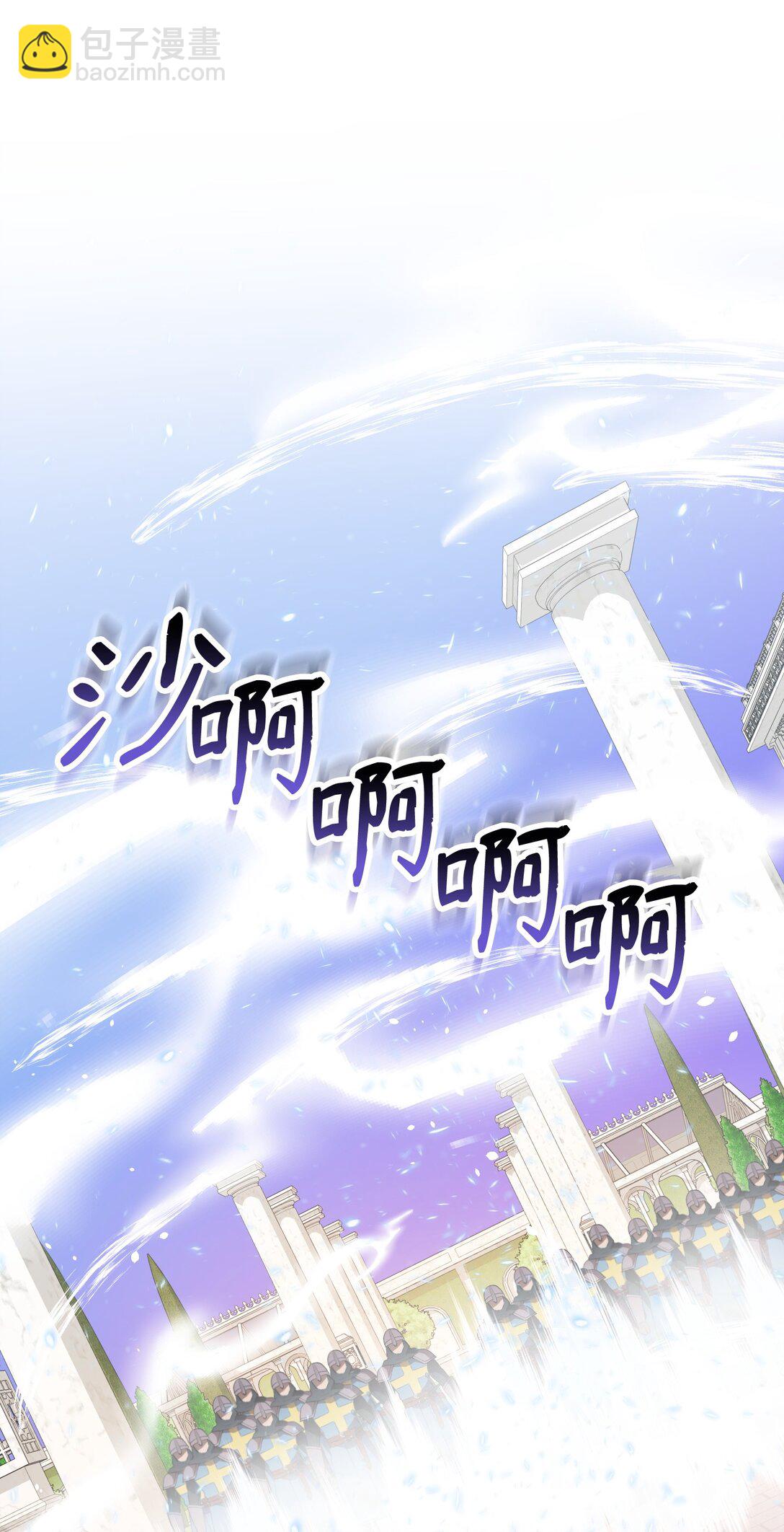 36 迷雾陷阱(1/3)-第36话