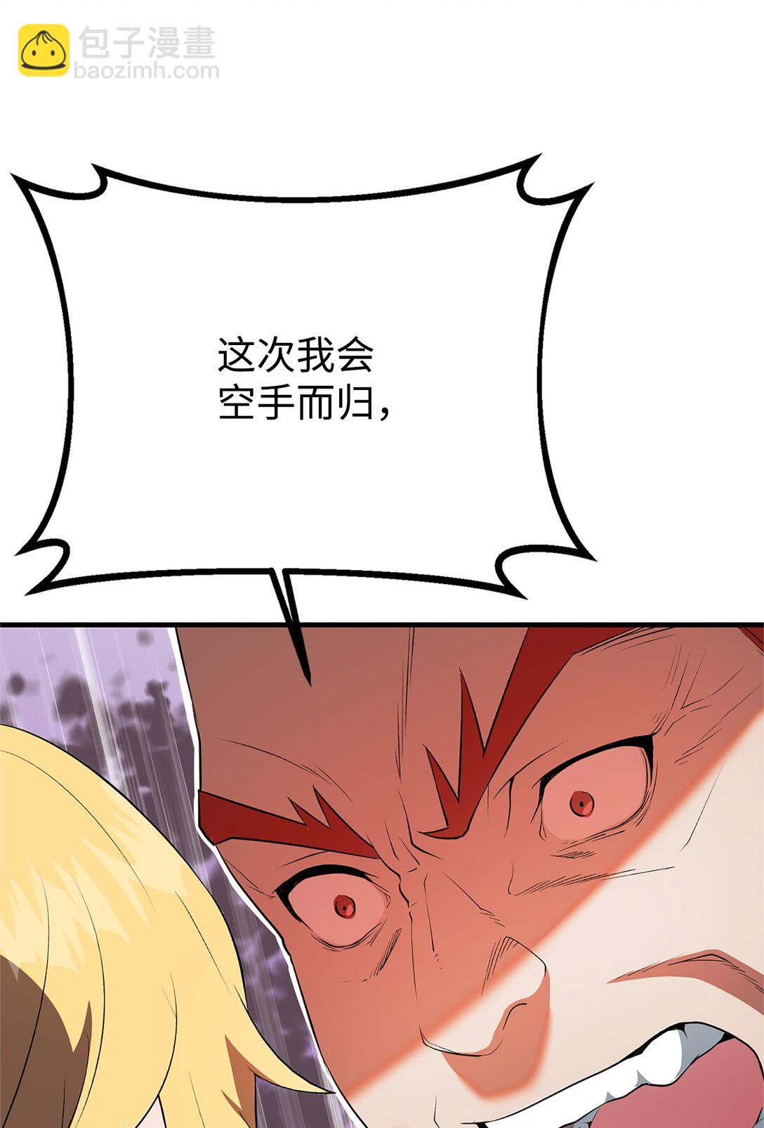 38 联合施压(1/3)-第38话