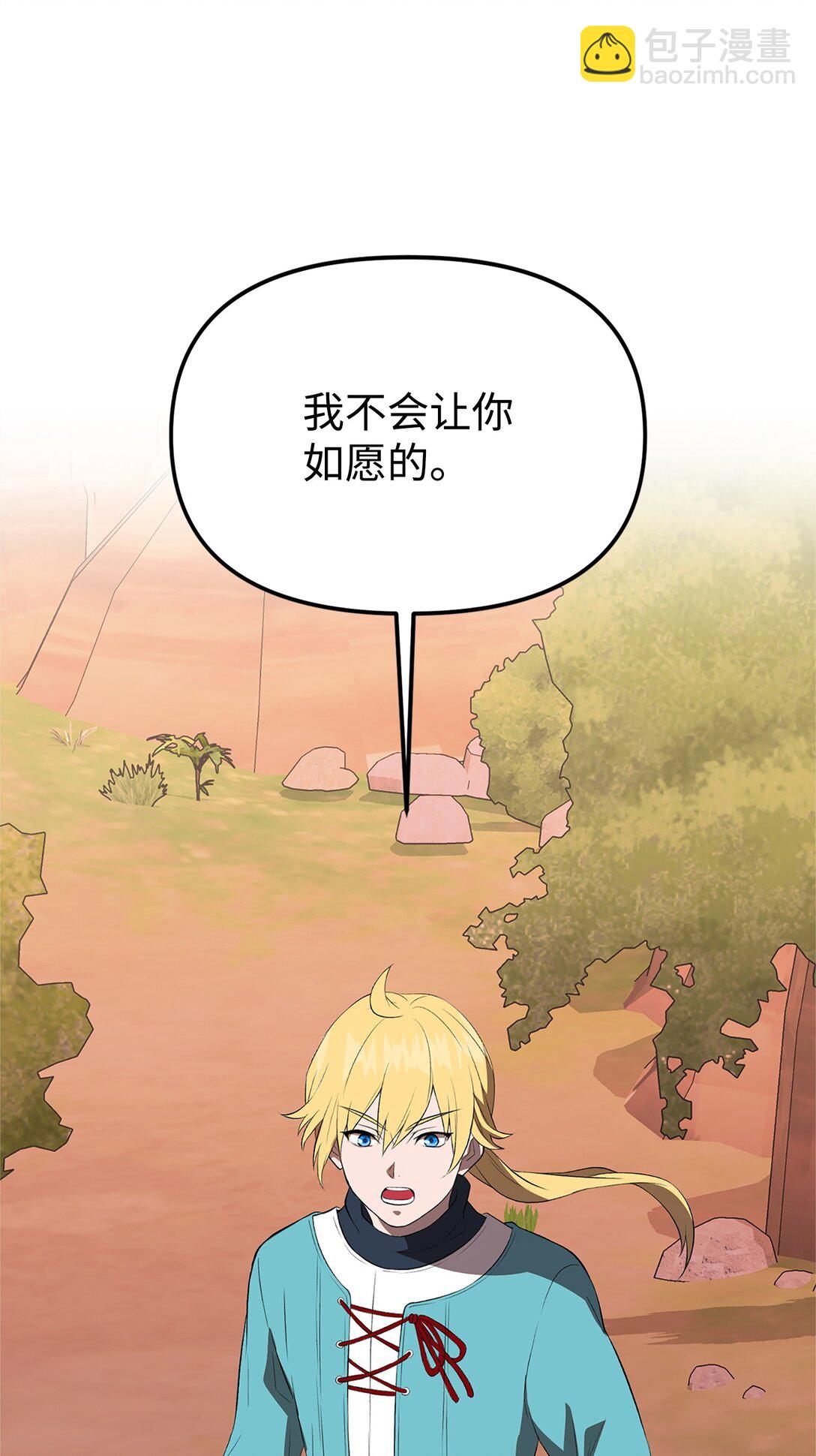 38 联合施压(1/3)-第38话