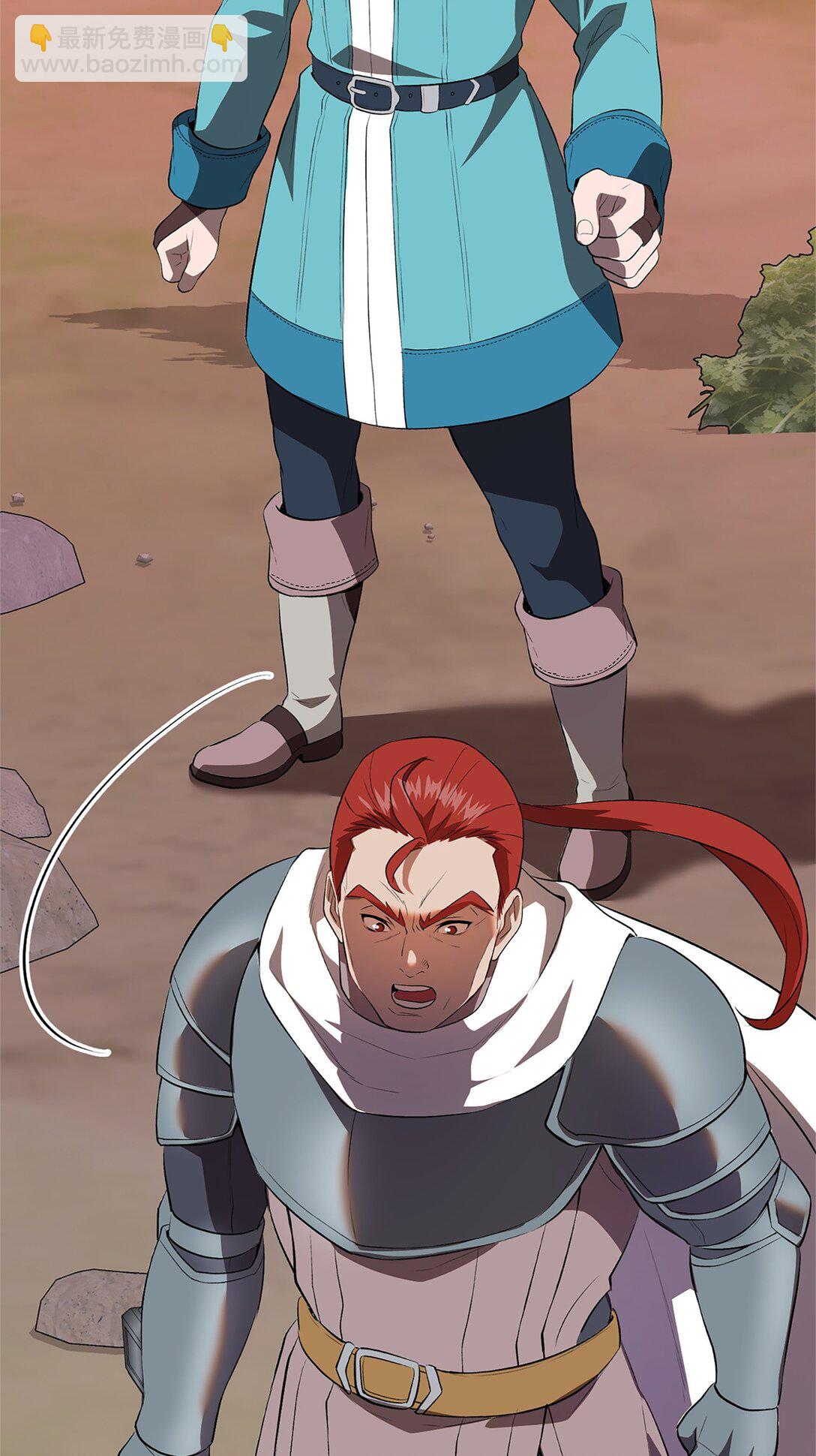 38 联合施压(1/3)-第38话