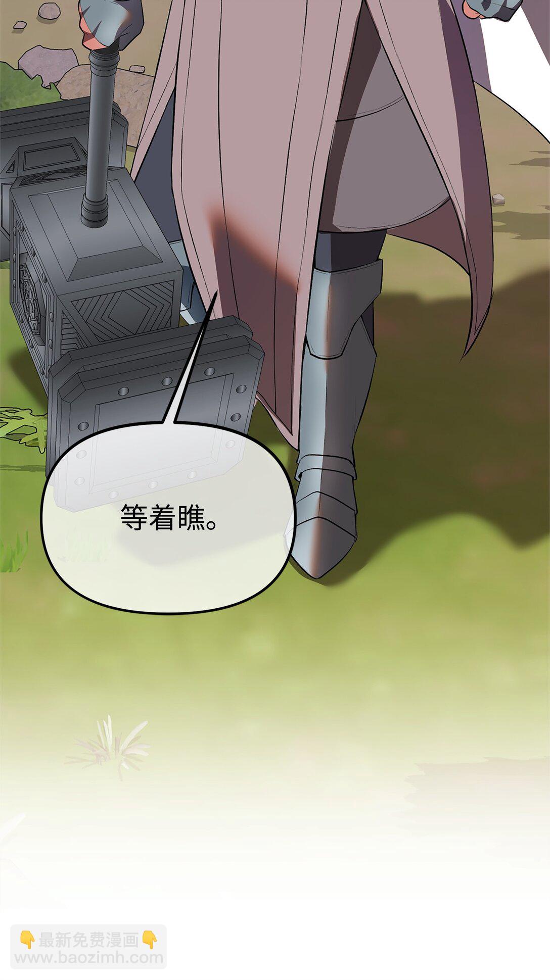 38 联合施压(1/3)-第38话