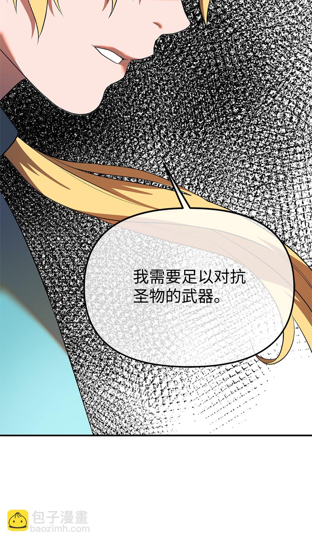 38 联合施压(1/3)-第38话