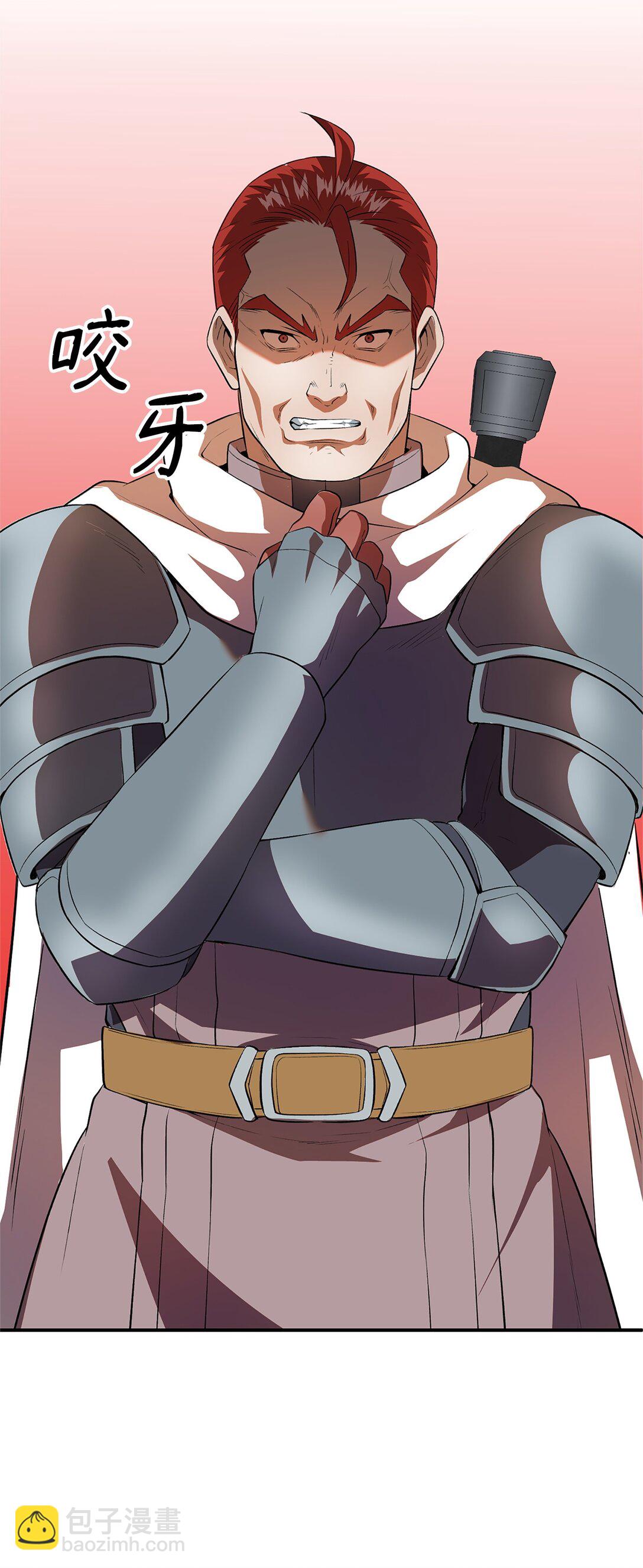 38 联合施压(1/3)-第38话