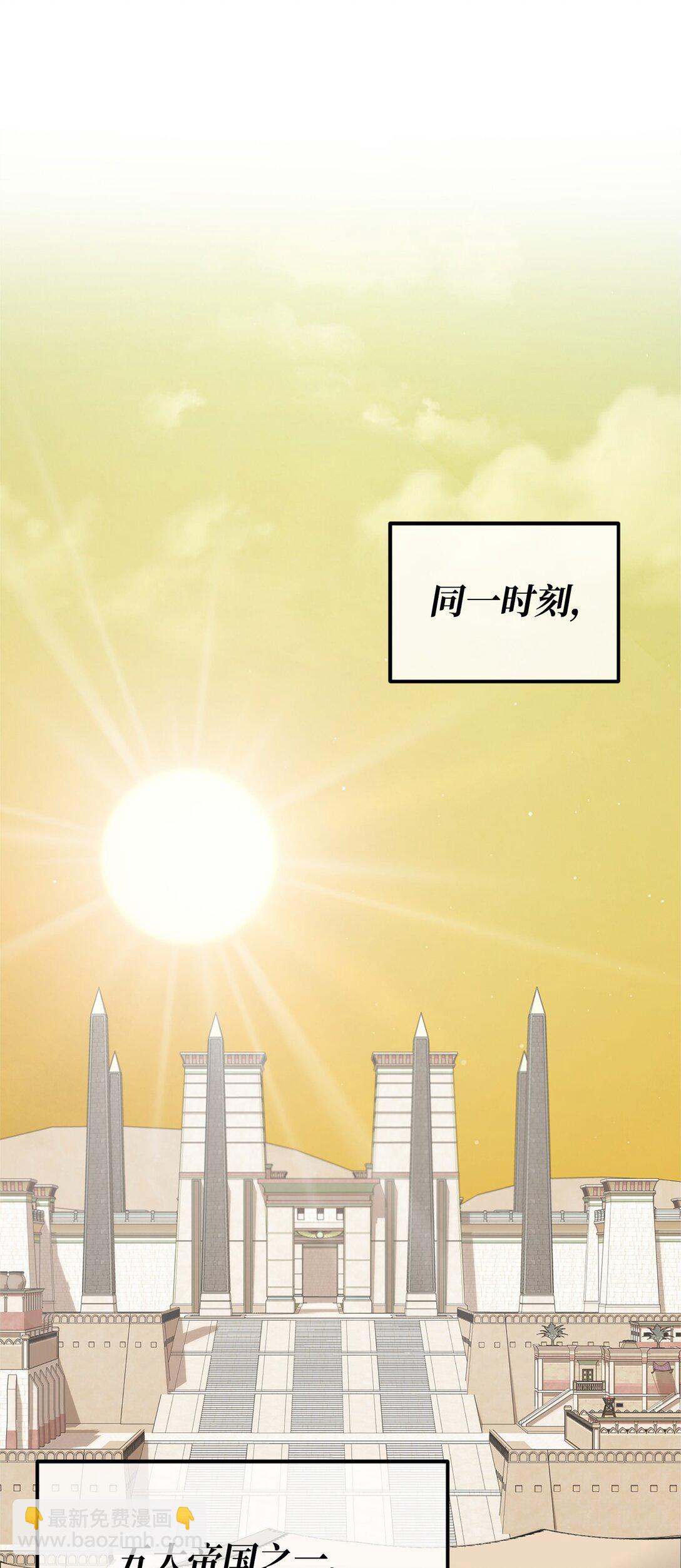 38 联合施压(1/3)-第38话