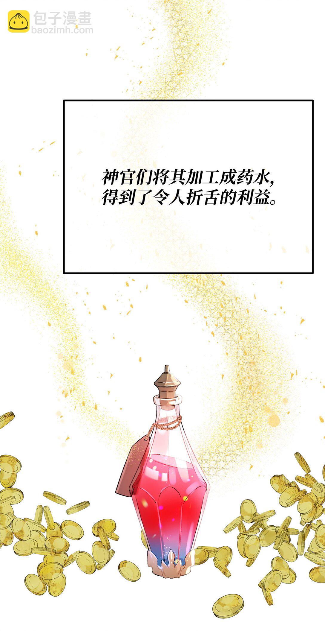 38 联合施压(1/3)-第38话