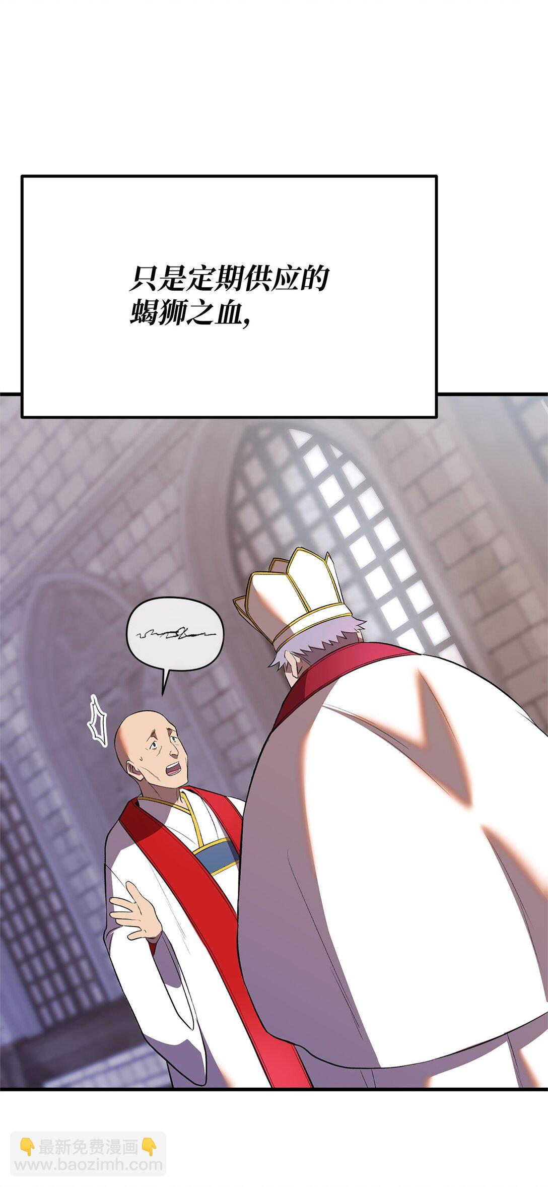 38 联合施压(1/3)-第38话