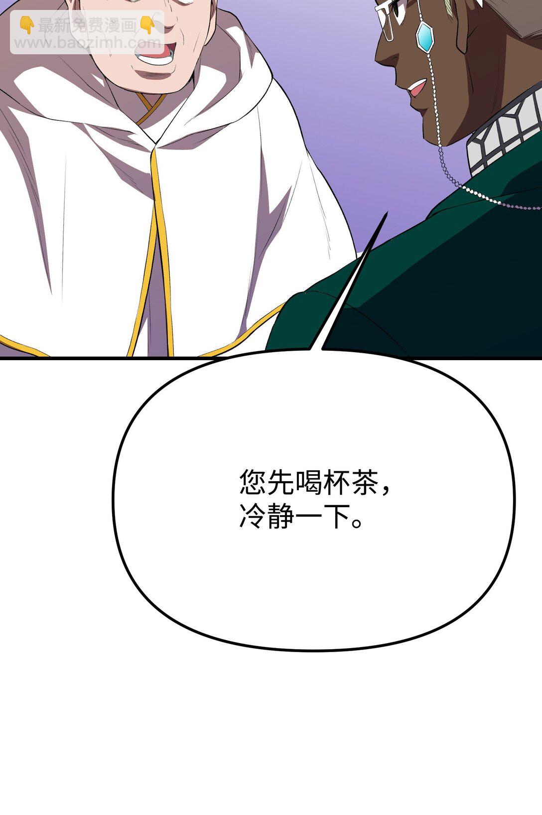 38 联合施压(1/3)-第38话