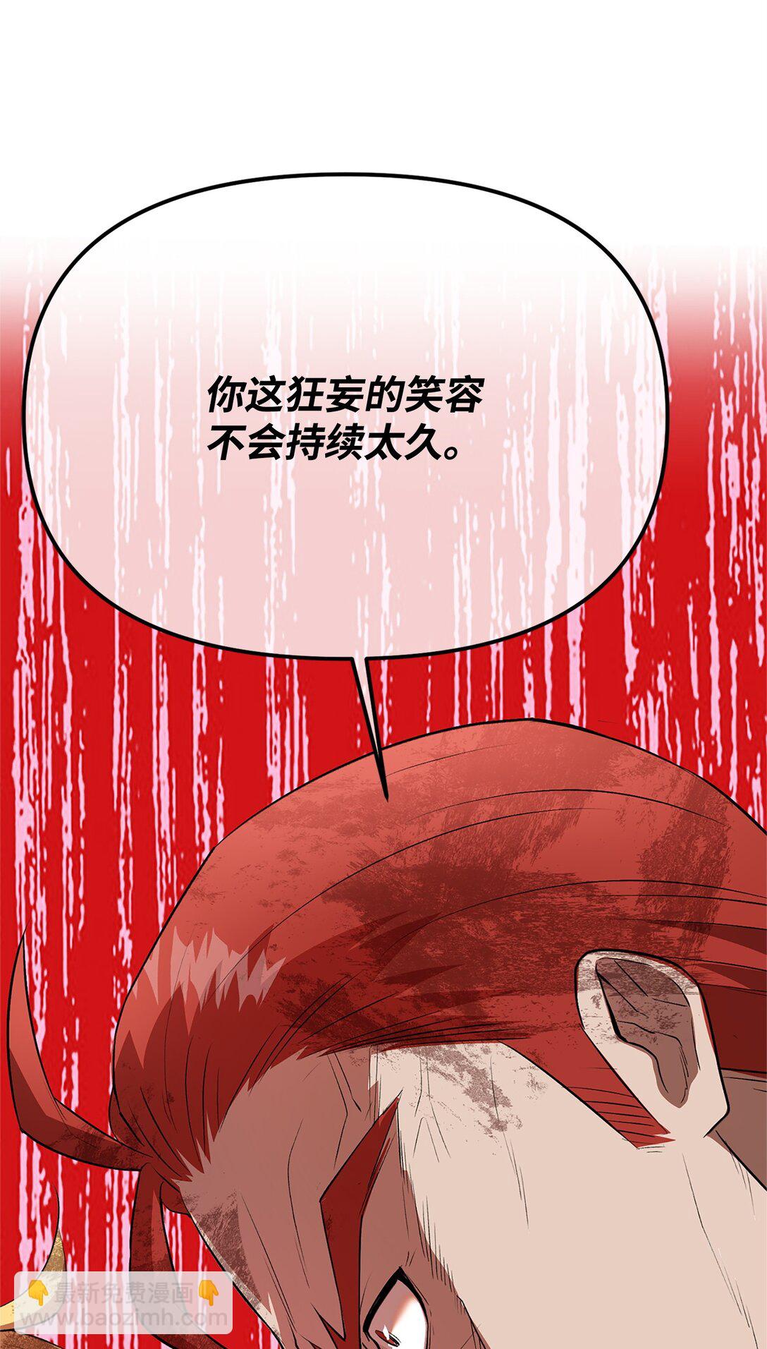 38 联合施压(1/3)-第38话