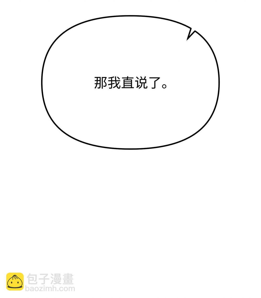 38 联合施压(1/3)-第38话