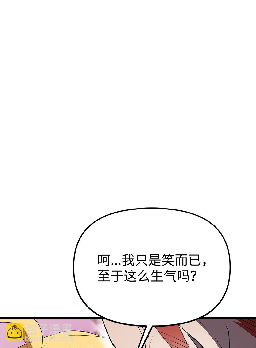 38 联合施压(1/3)-第38话