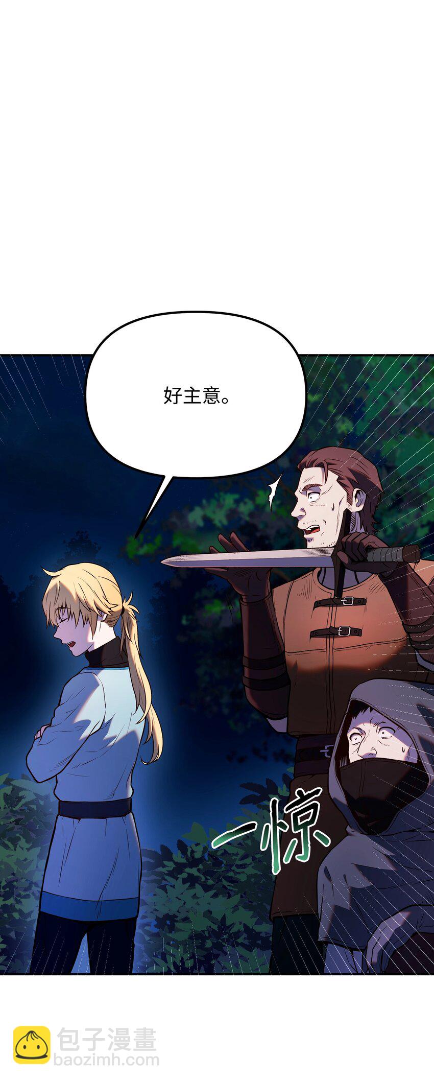 04 丹田呼吸法(1/3)-第4话