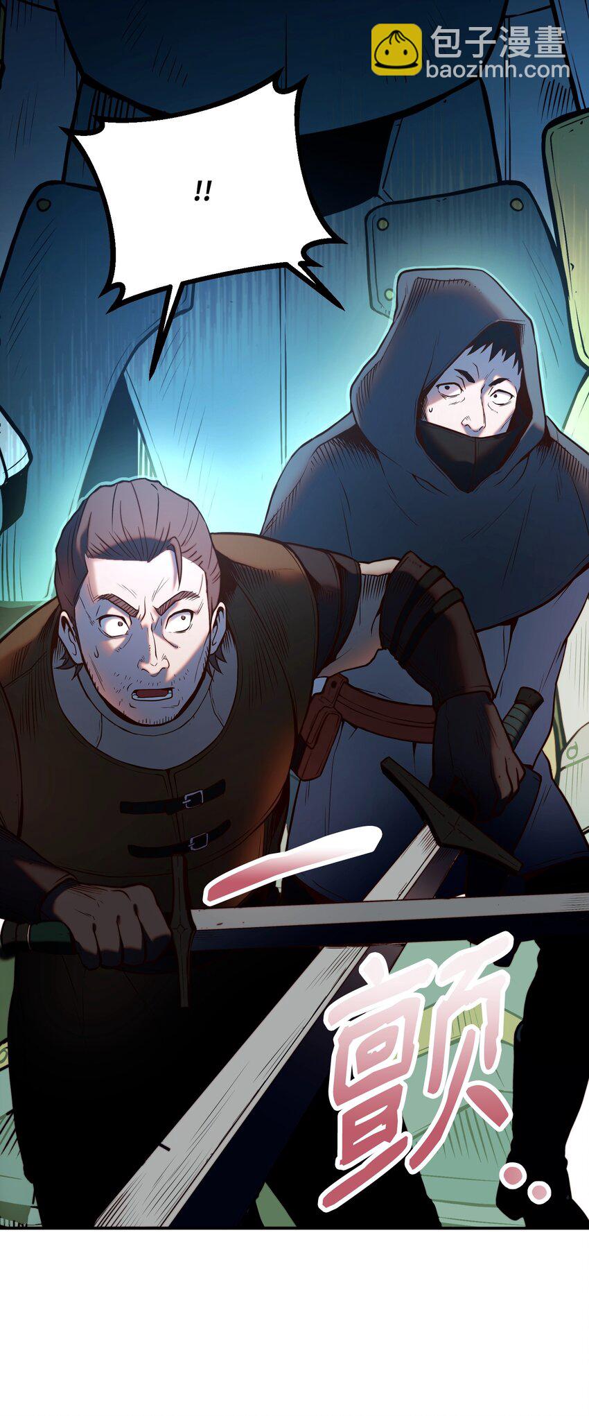 04 丹田呼吸法(1/3)-第4话