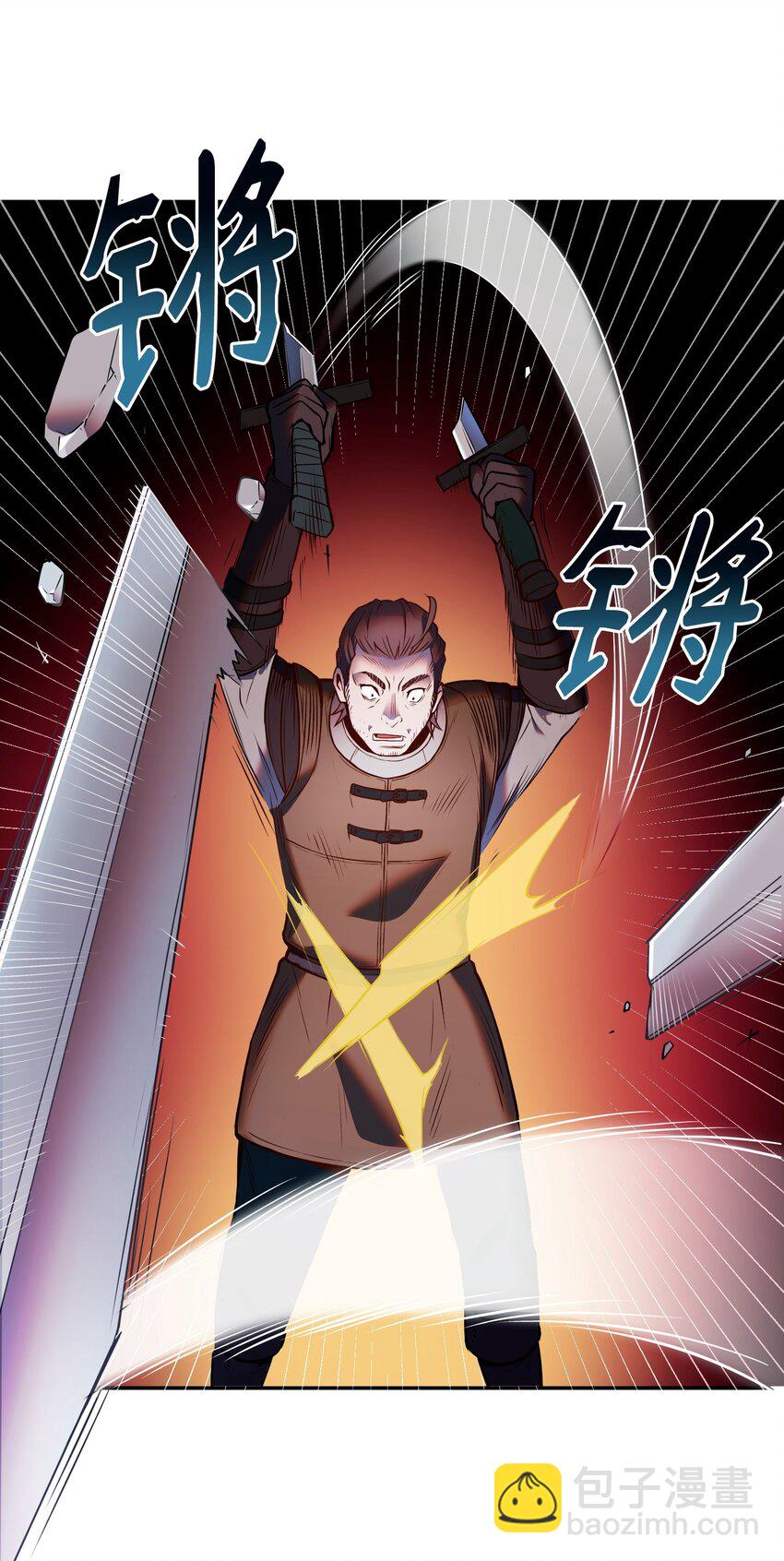 04 丹田呼吸法(1/3)-第4话