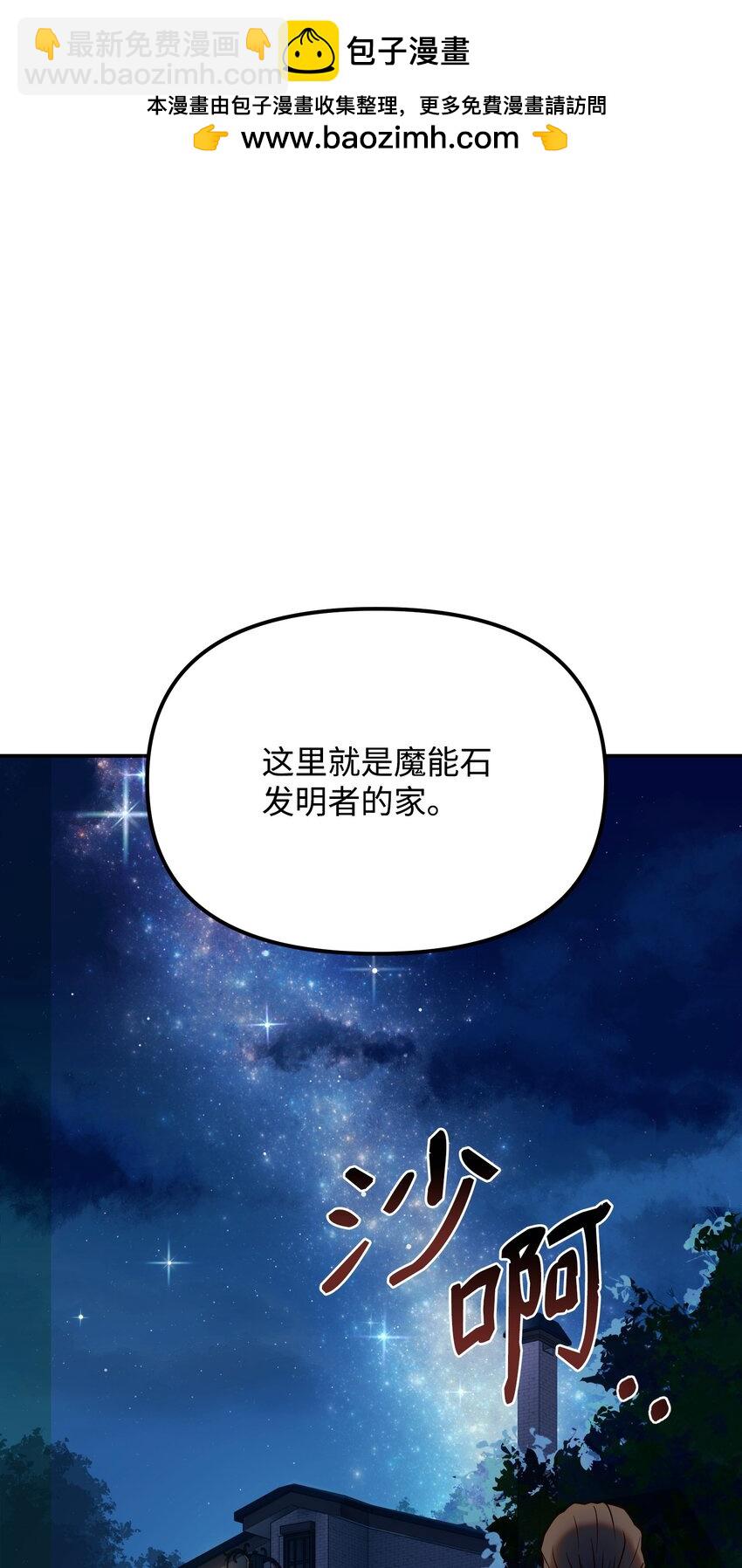 04 丹田呼吸法(1/3)-第4话