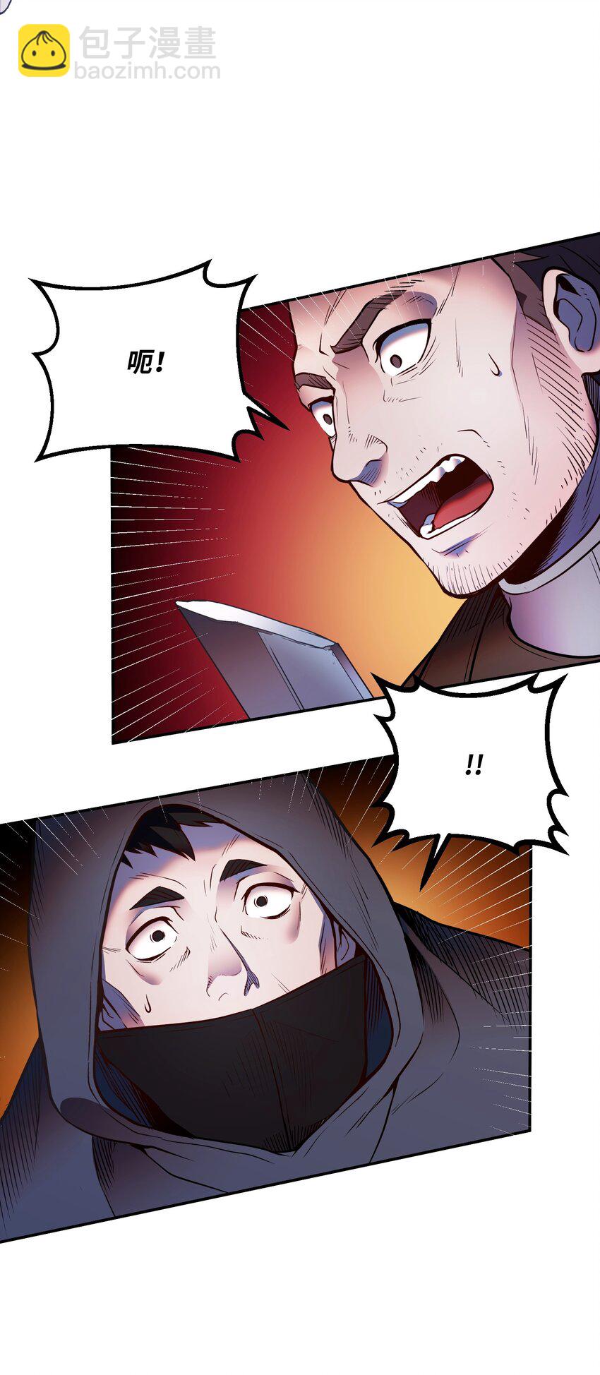 04 丹田呼吸法(1/3)-第4话